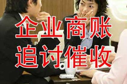 平远要账公司